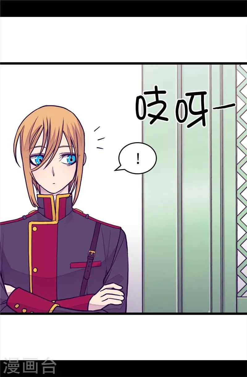第402话 过去16年的人生 第24页