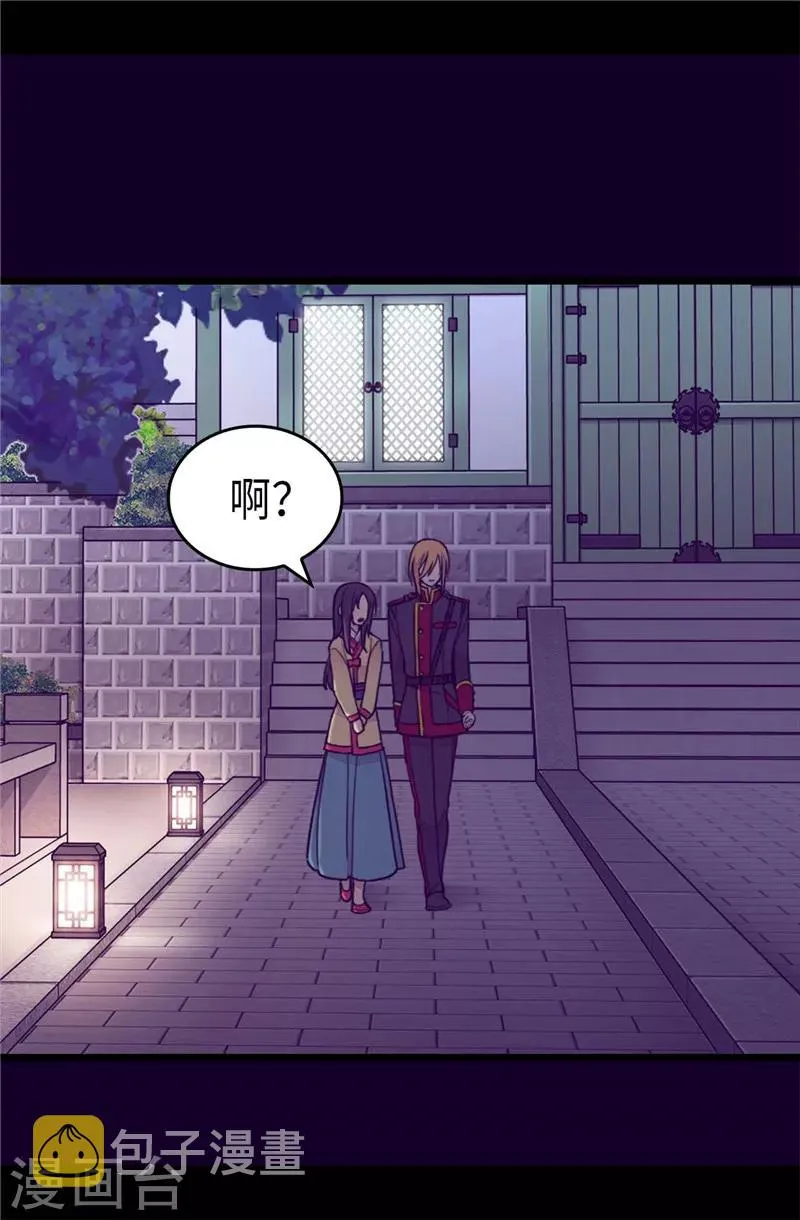 第403话 难以启齿的疑问 第7页