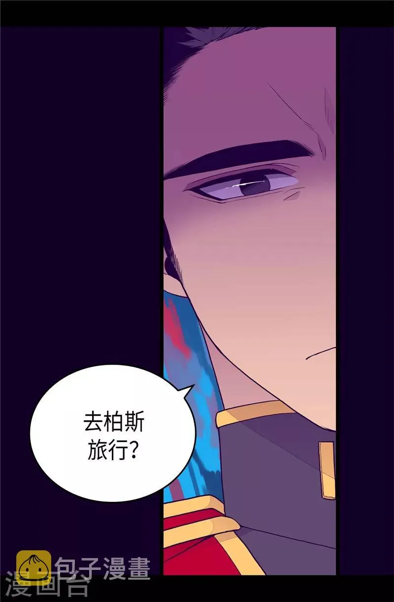 第403话 难以启齿的疑问 第31页