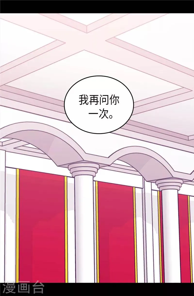 第404话 可恶的小偷 第3页