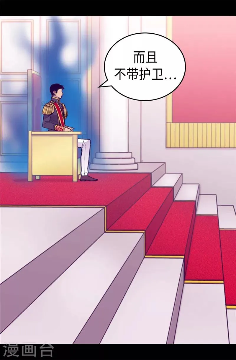 第404话 可恶的小偷 第5页