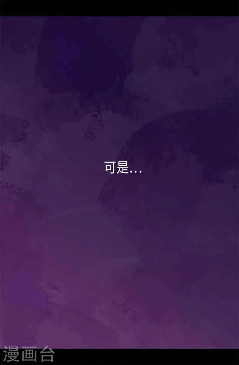 第404话 可恶的小偷 第10页