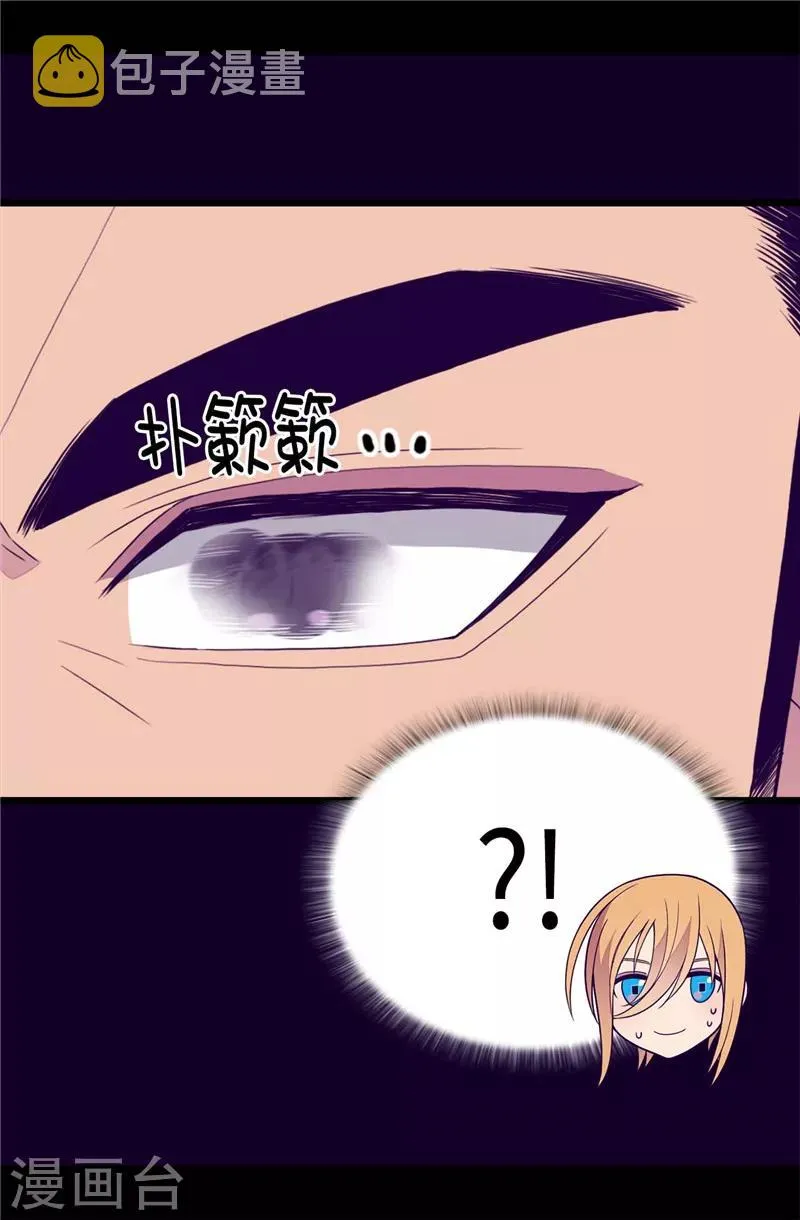 第404话 可恶的小偷 第15页