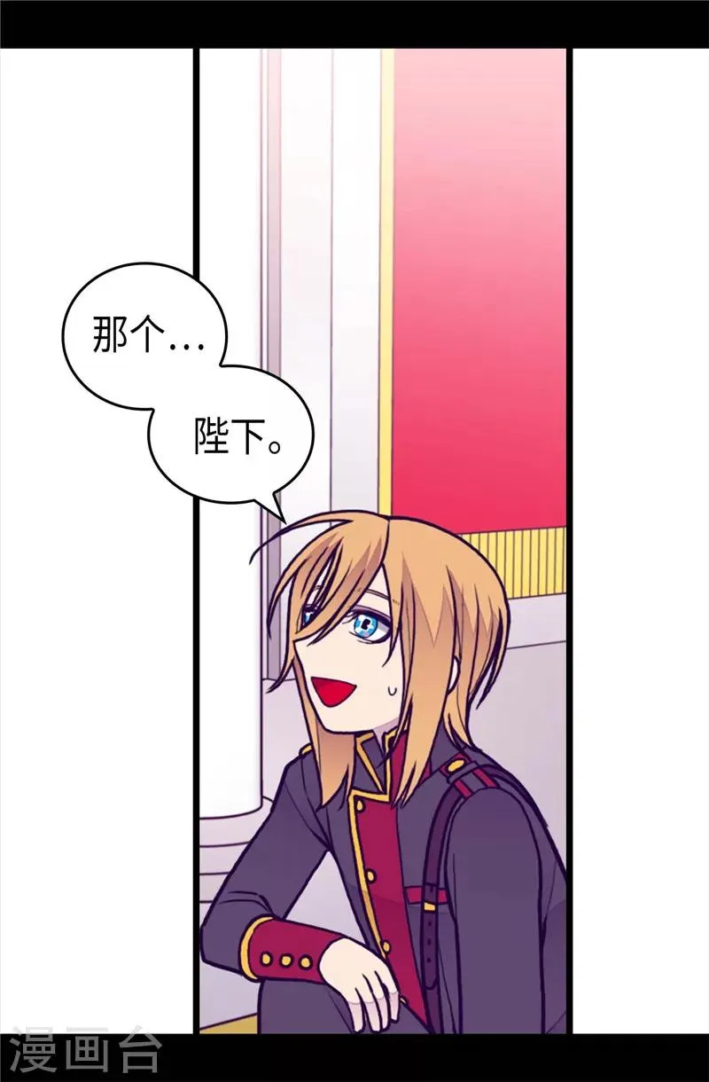 第404话 可恶的小偷 第17页