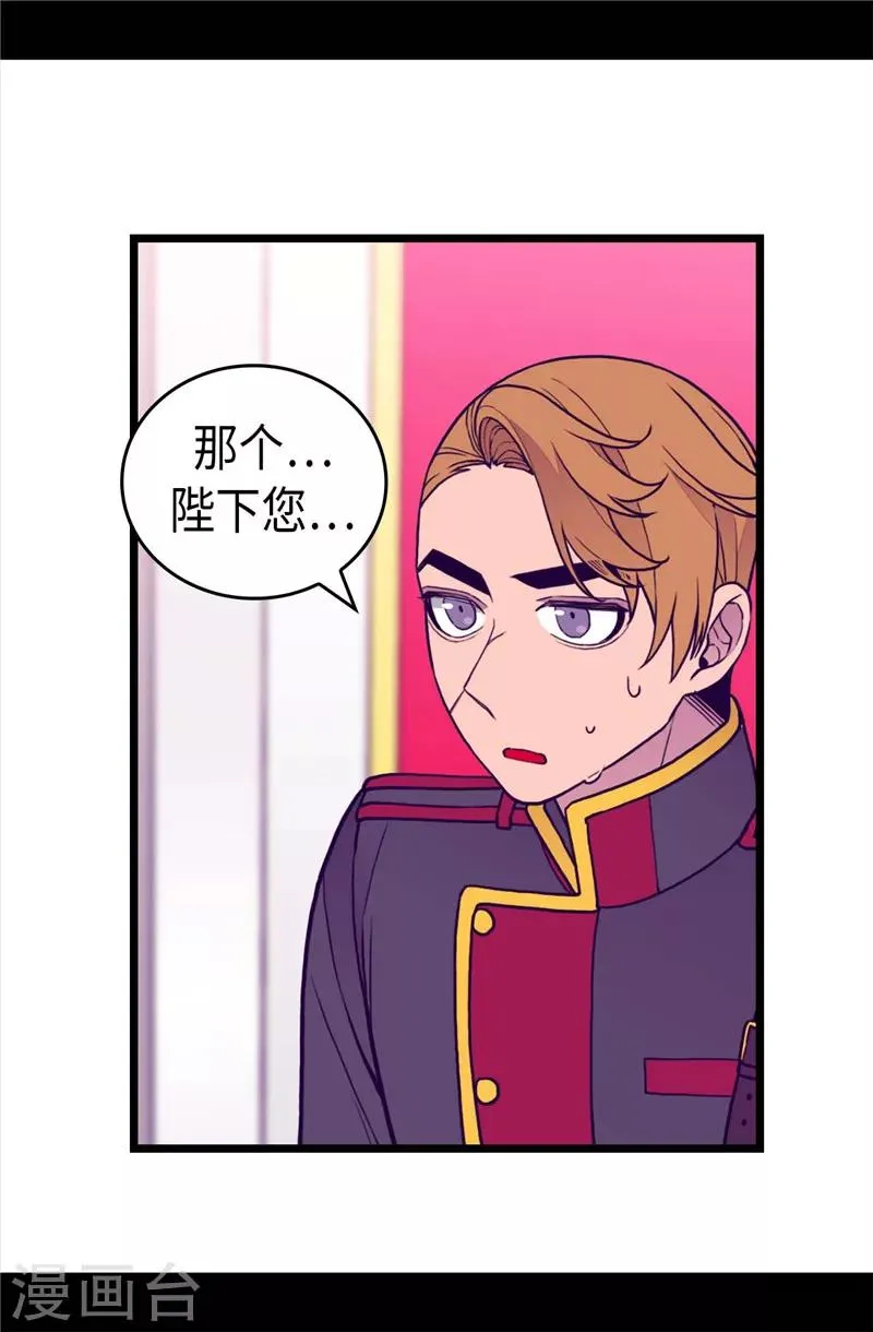 第404话 可恶的小偷 第27页