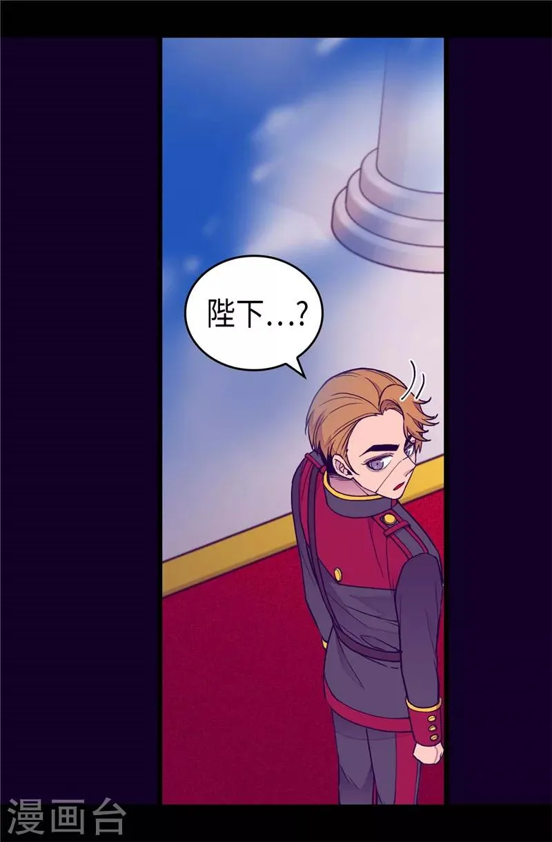 第405话 外宿？！ 第10页