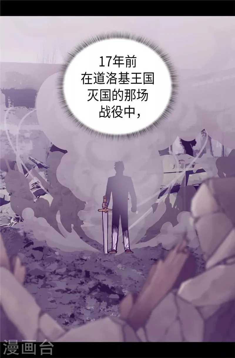 第405话 外宿？！ 第12页