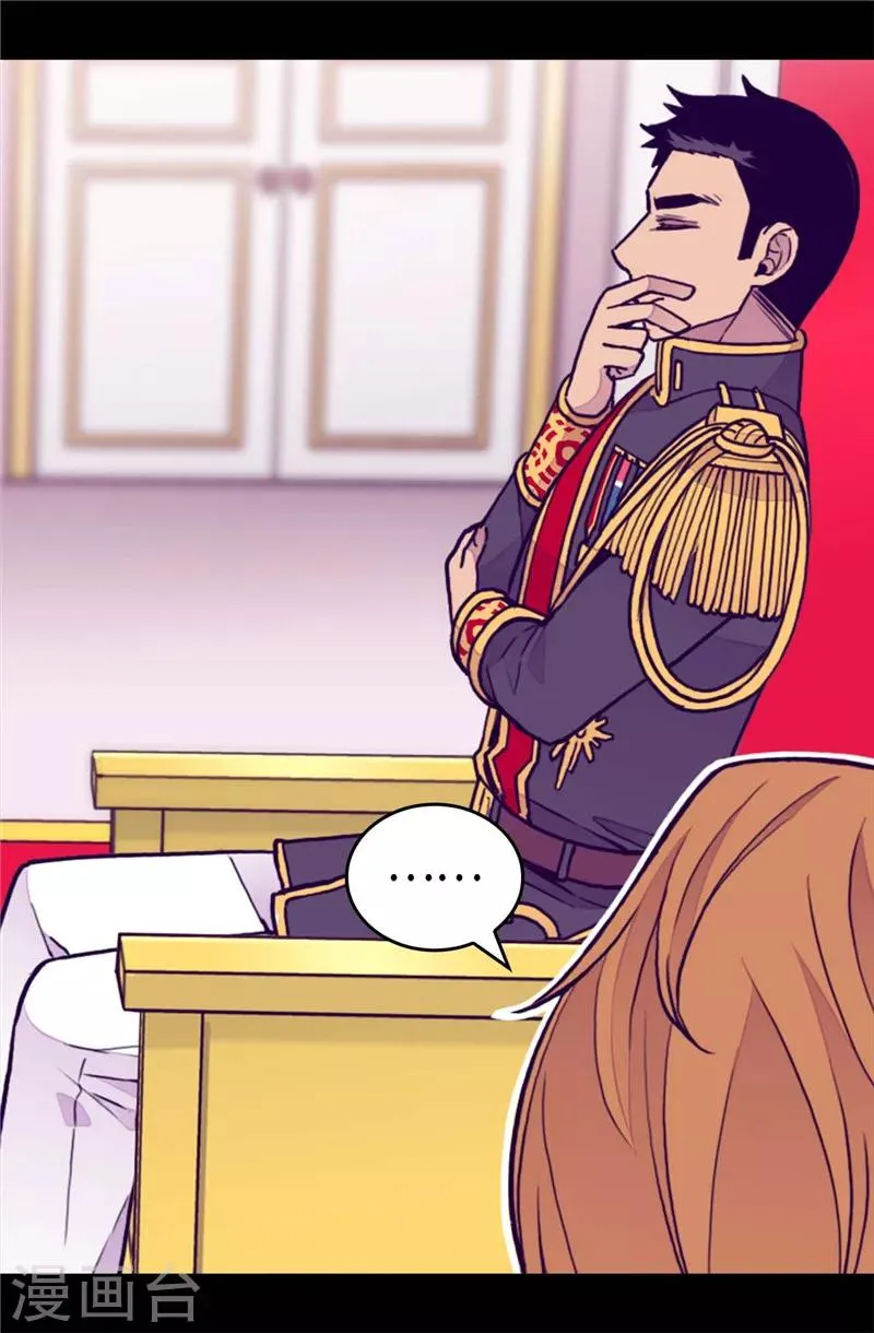 第405话 外宿？！ 第27页