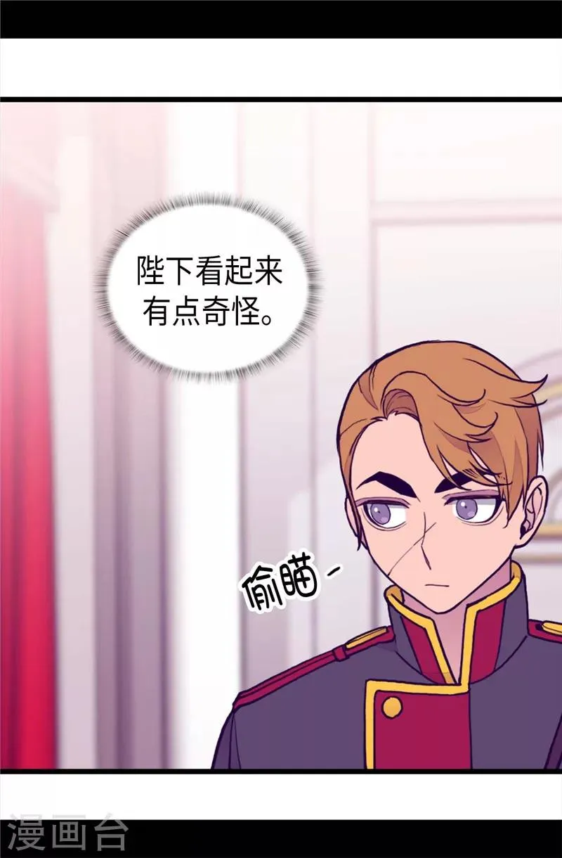 第405话 外宿？！ 第28页