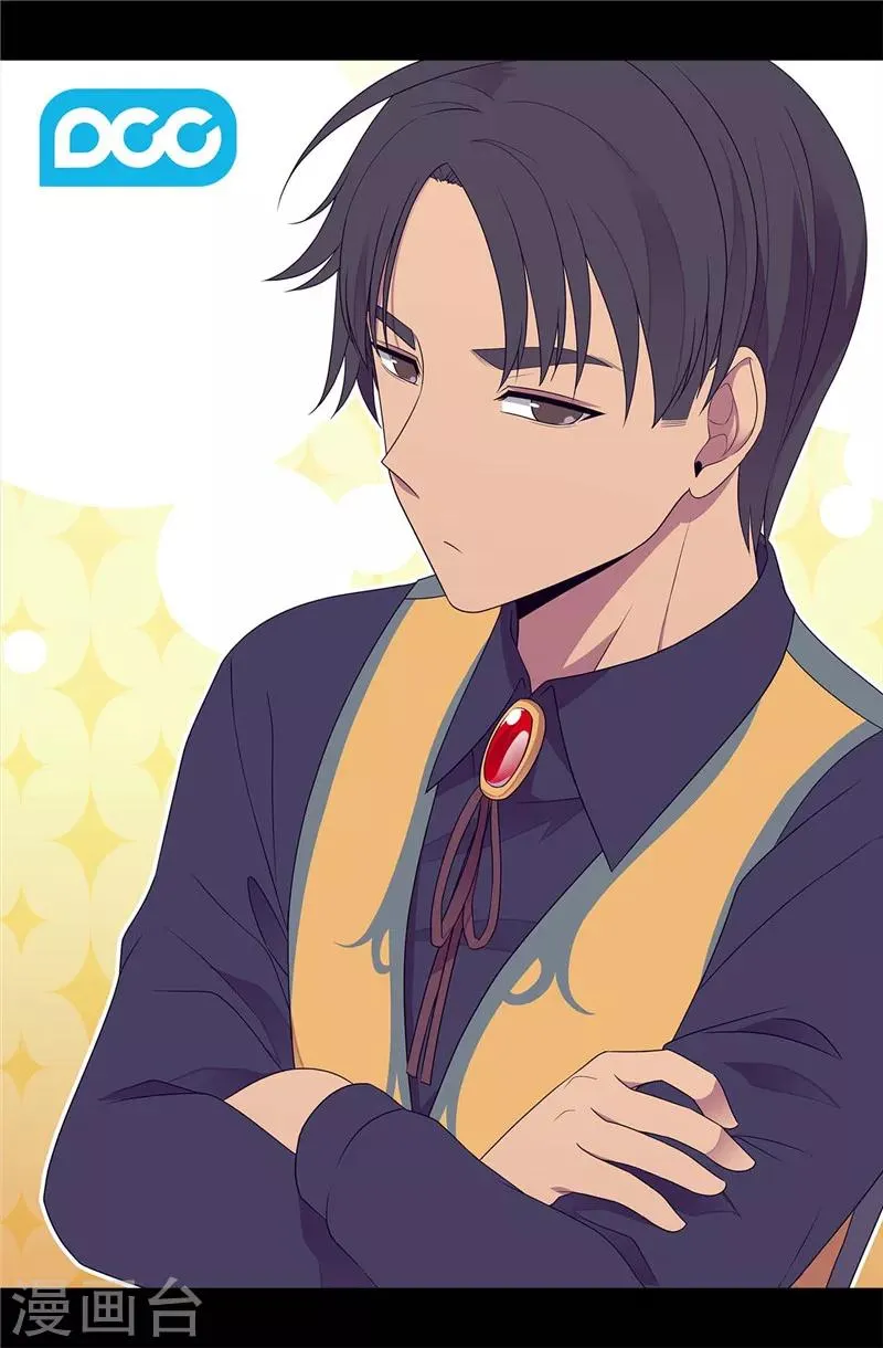 第406话 就不是不在乎女人吗？ 第2页