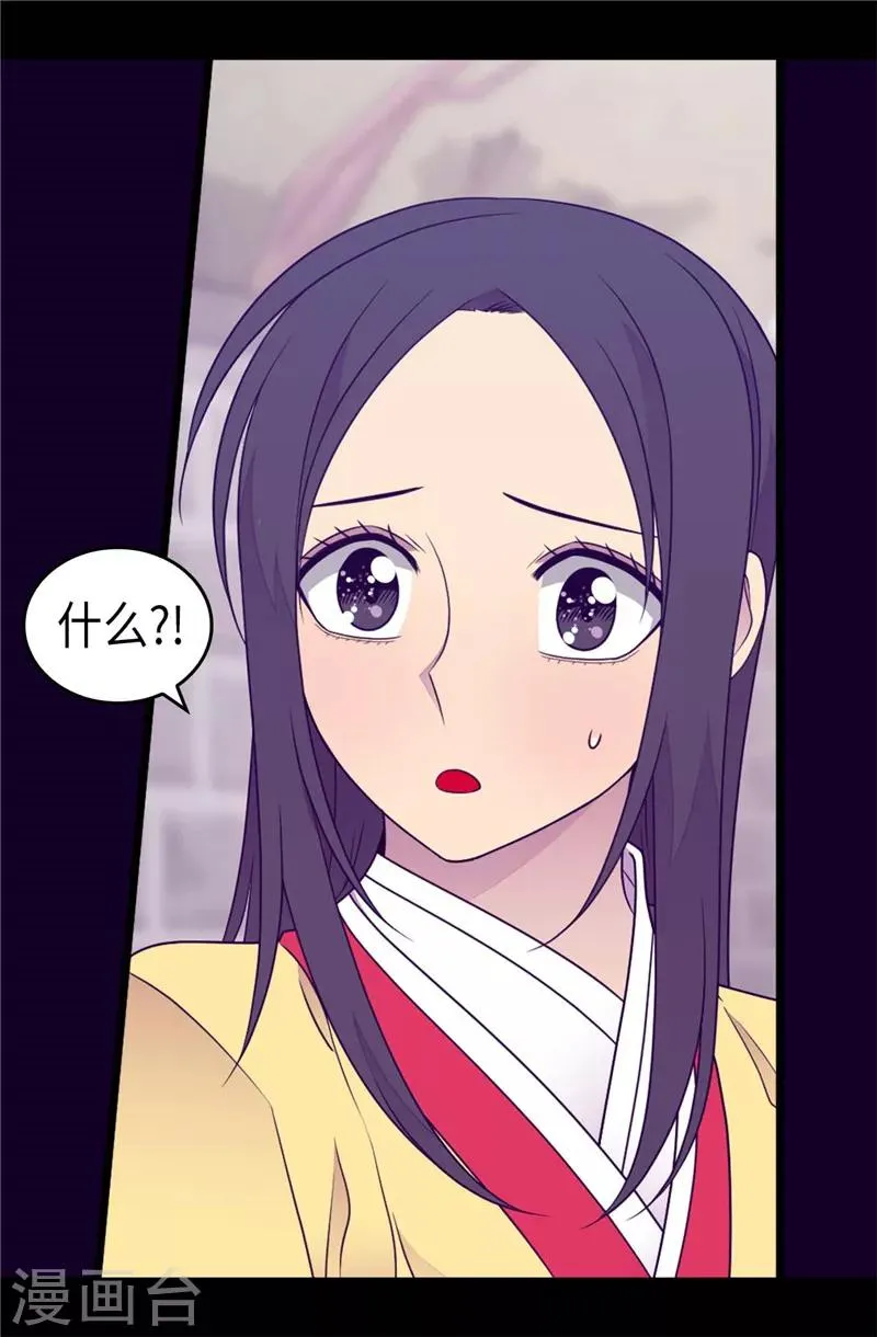 第406话 就不是不在乎女人吗？ 第7页