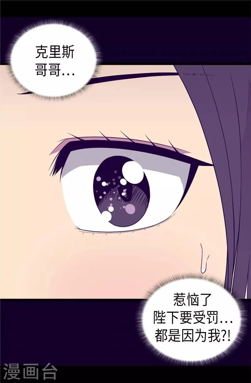 第406话 就不是不在乎女人吗？ 第8页