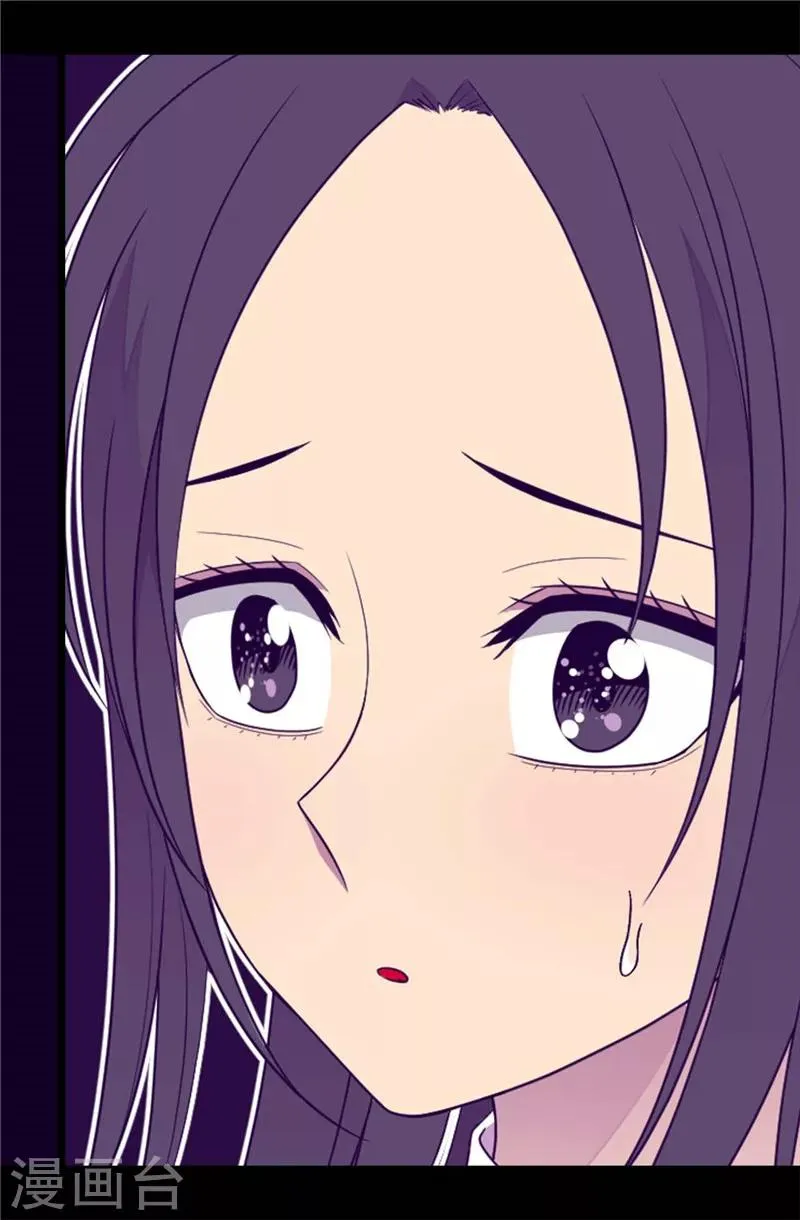 第406话 就不是不在乎女人吗？ 第11页