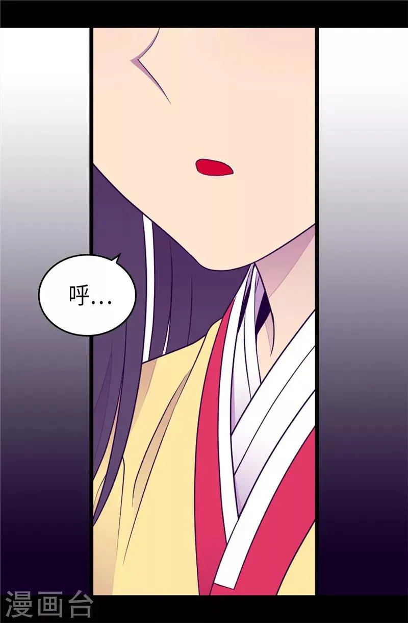 第406话 就不是不在乎女人吗？ 第16页