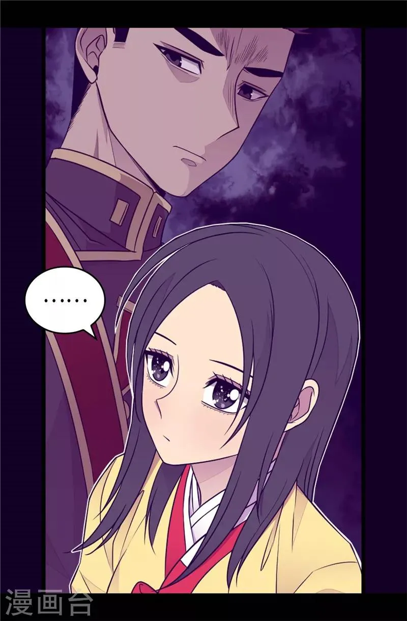 第406话 就不是不在乎女人吗？ 第18页