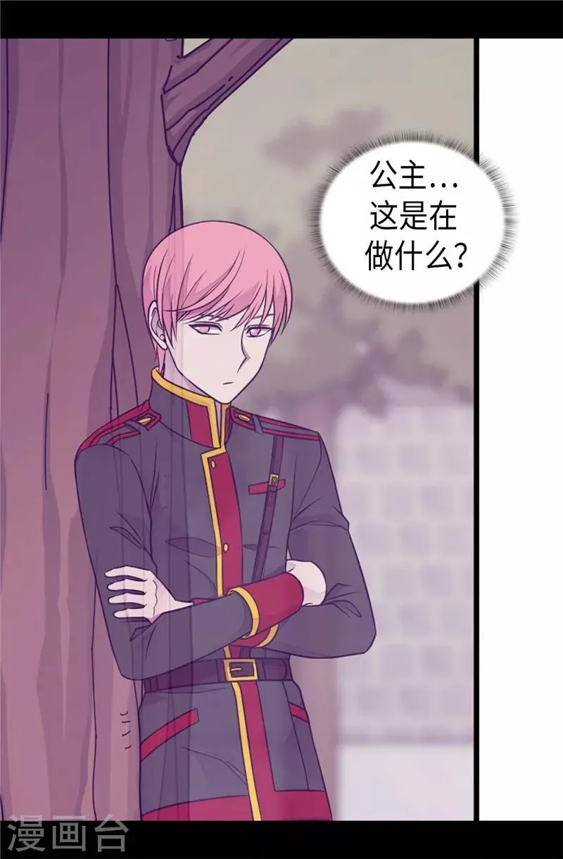 第406话 就不是不在乎女人吗？ 第22页