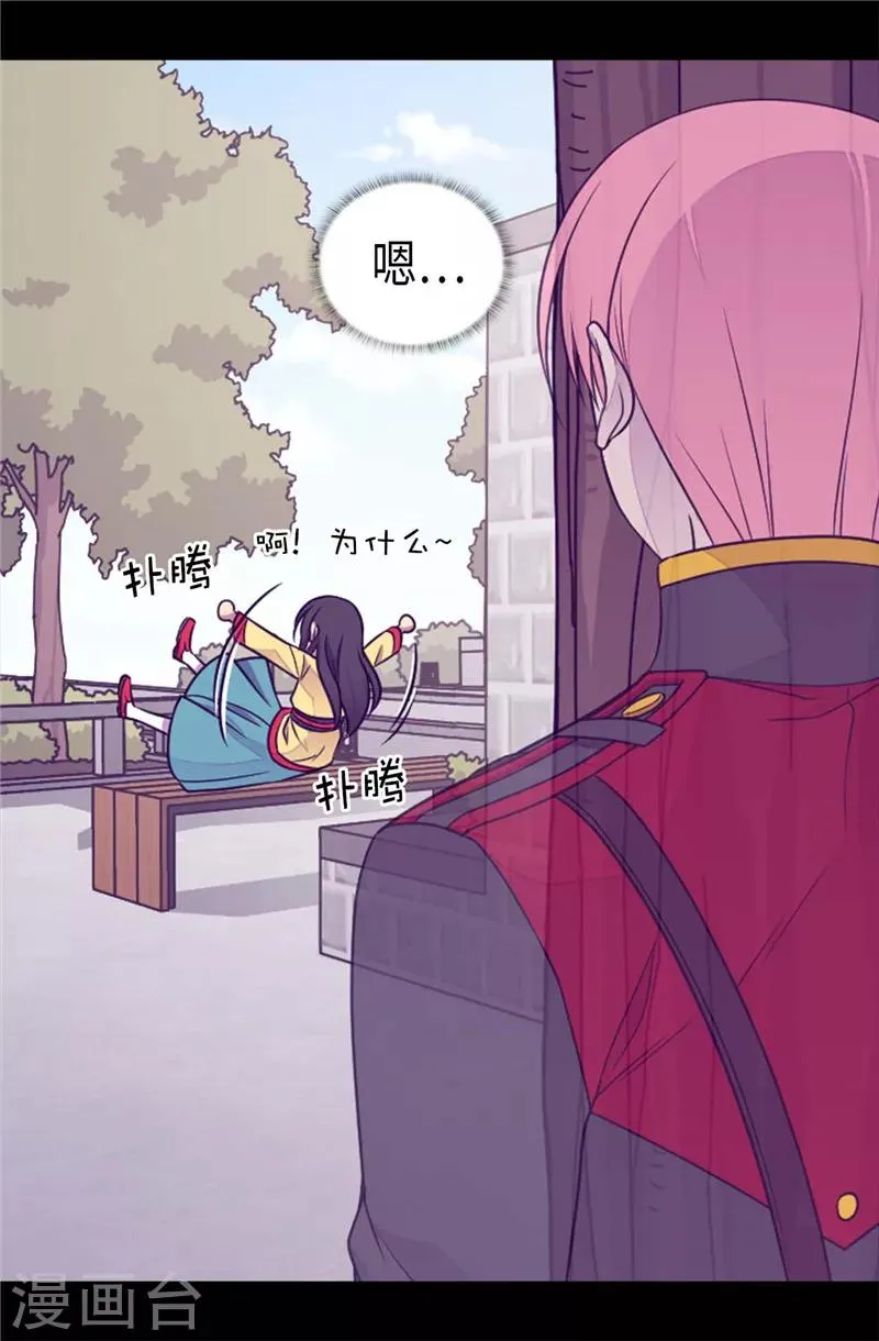 第406话 就不是不在乎女人吗？ 第25页