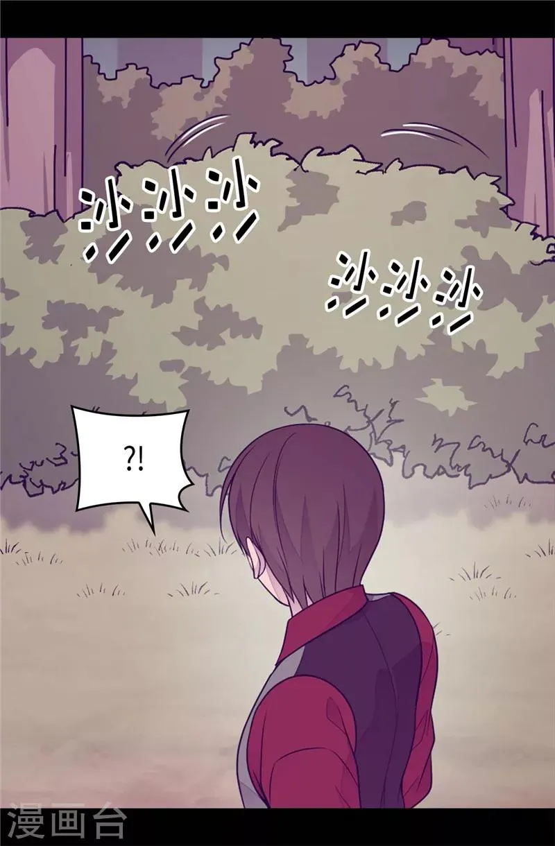 第406话 就不是不在乎女人吗？ 第31页
