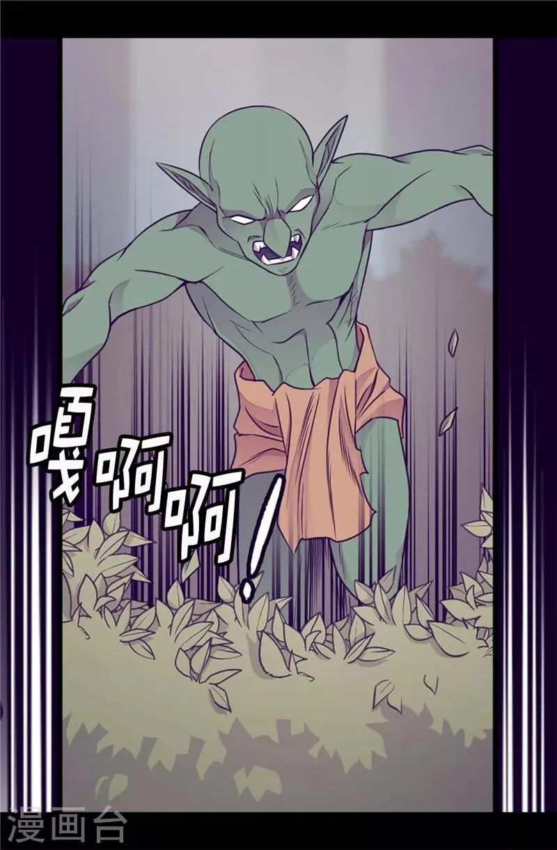 第406话 就不是不在乎女人吗？ 第32页
