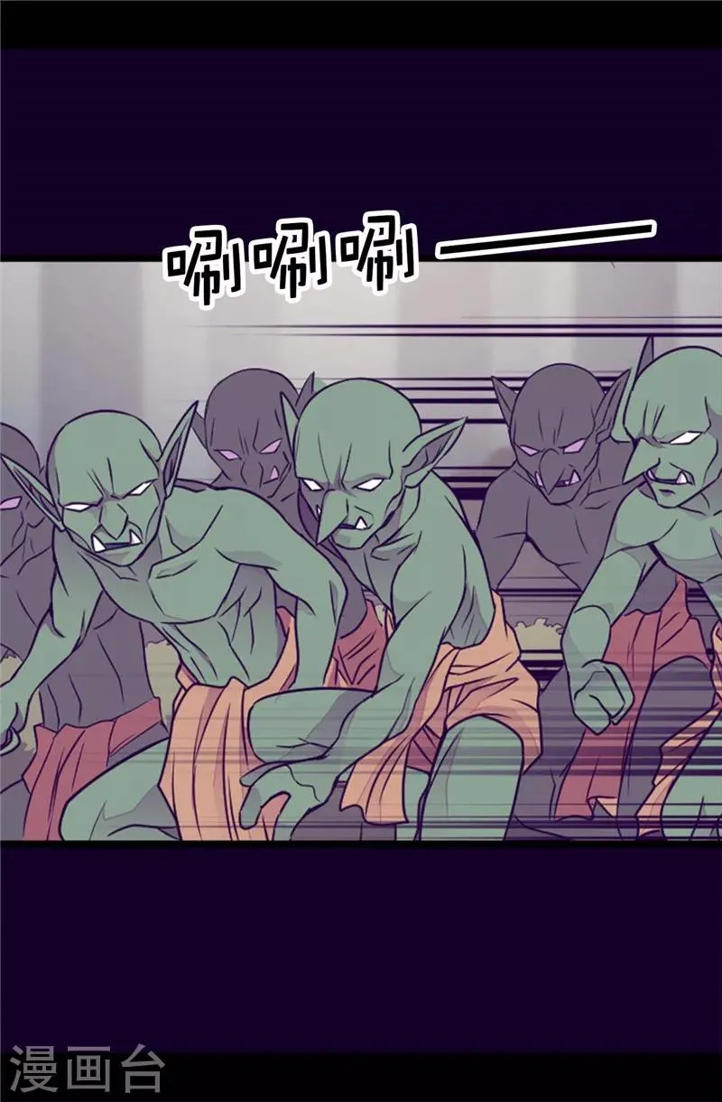 第406话 就不是不在乎女人吗？ 第33页