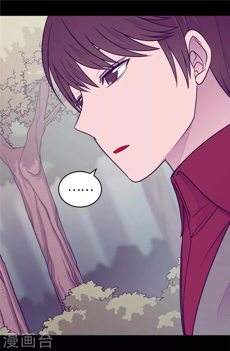 第406话 就不是不在乎女人吗？ 第35页