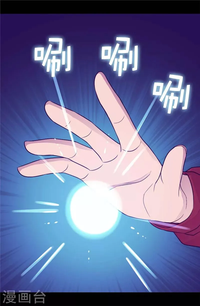 第406话 就不是不在乎女人吗？ 第37页