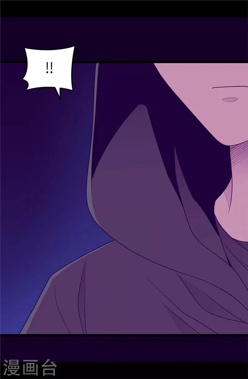 第406话 就不是不在乎女人吗？ 第39页