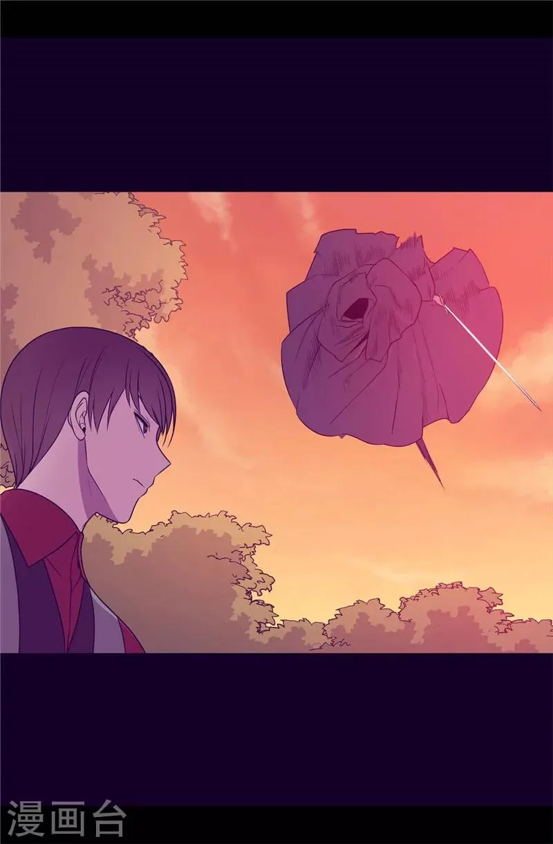 第407话 艾利克斯的主意 第10页