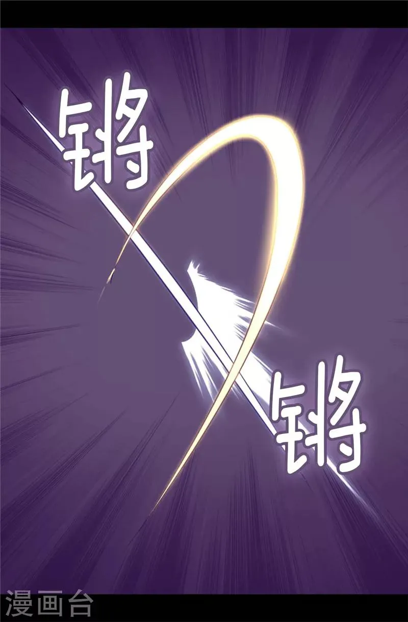 第407话 艾利克斯的主意 第13页