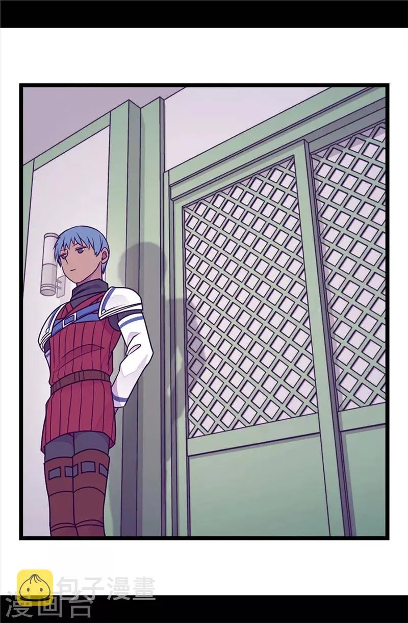 第407话 艾利克斯的主意 第24页