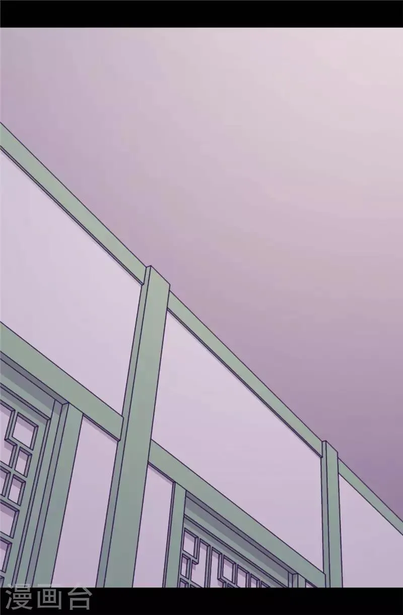 第408话 爸爸上钩了 第3页
