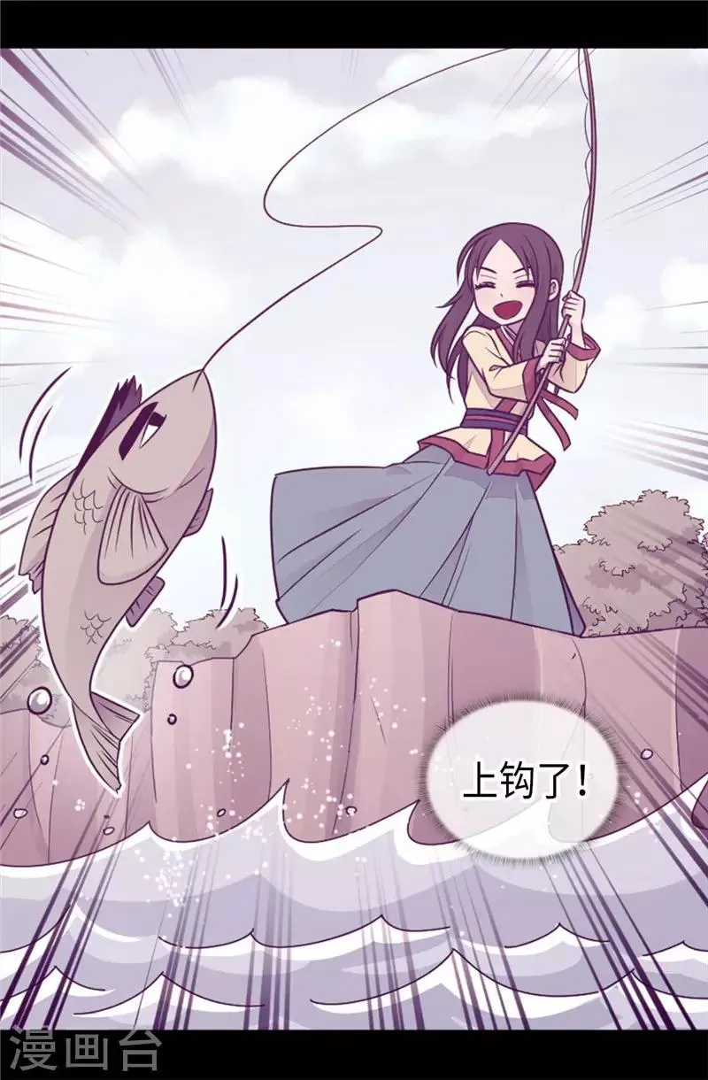 第408话 爸爸上钩了 第34页