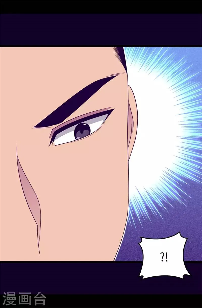 第409话 想说就说 第17页