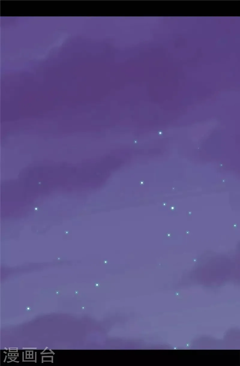 第409话 想说就说 第24页