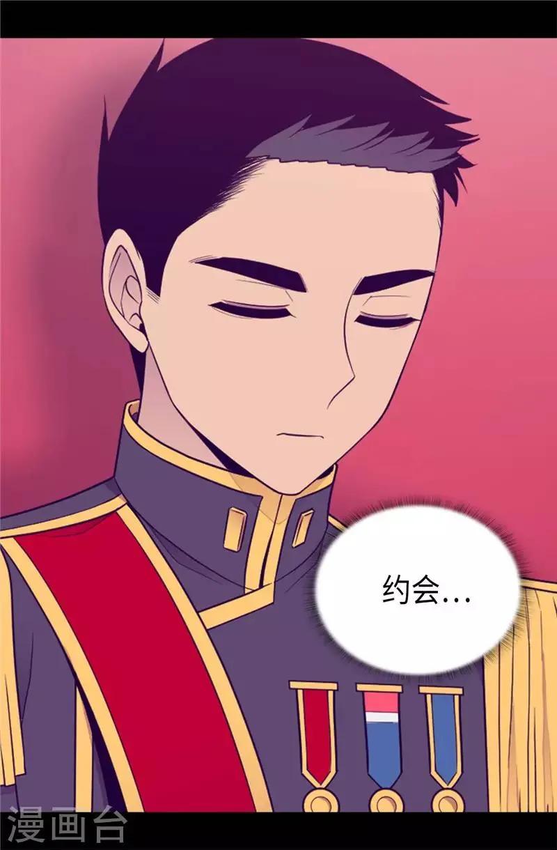 第409话 想说就说 第26页