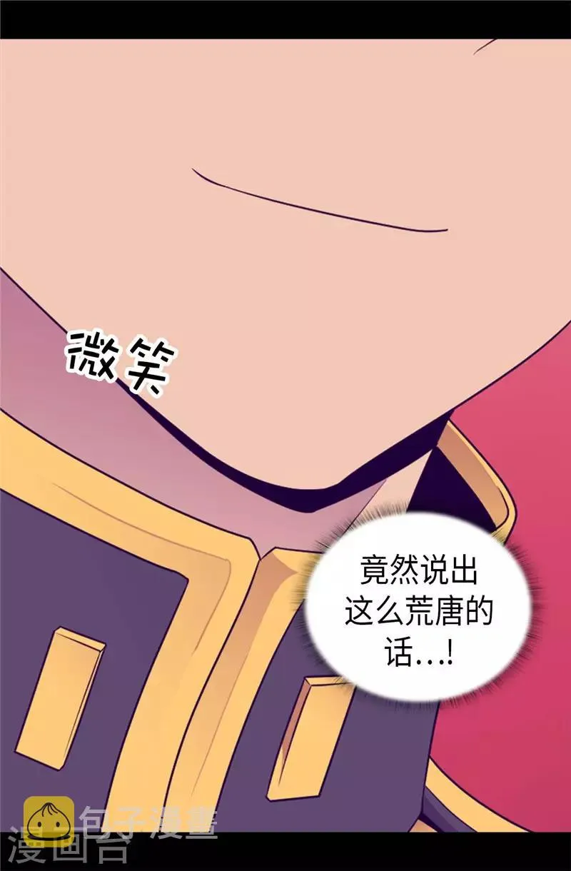 第409话 想说就说 第27页