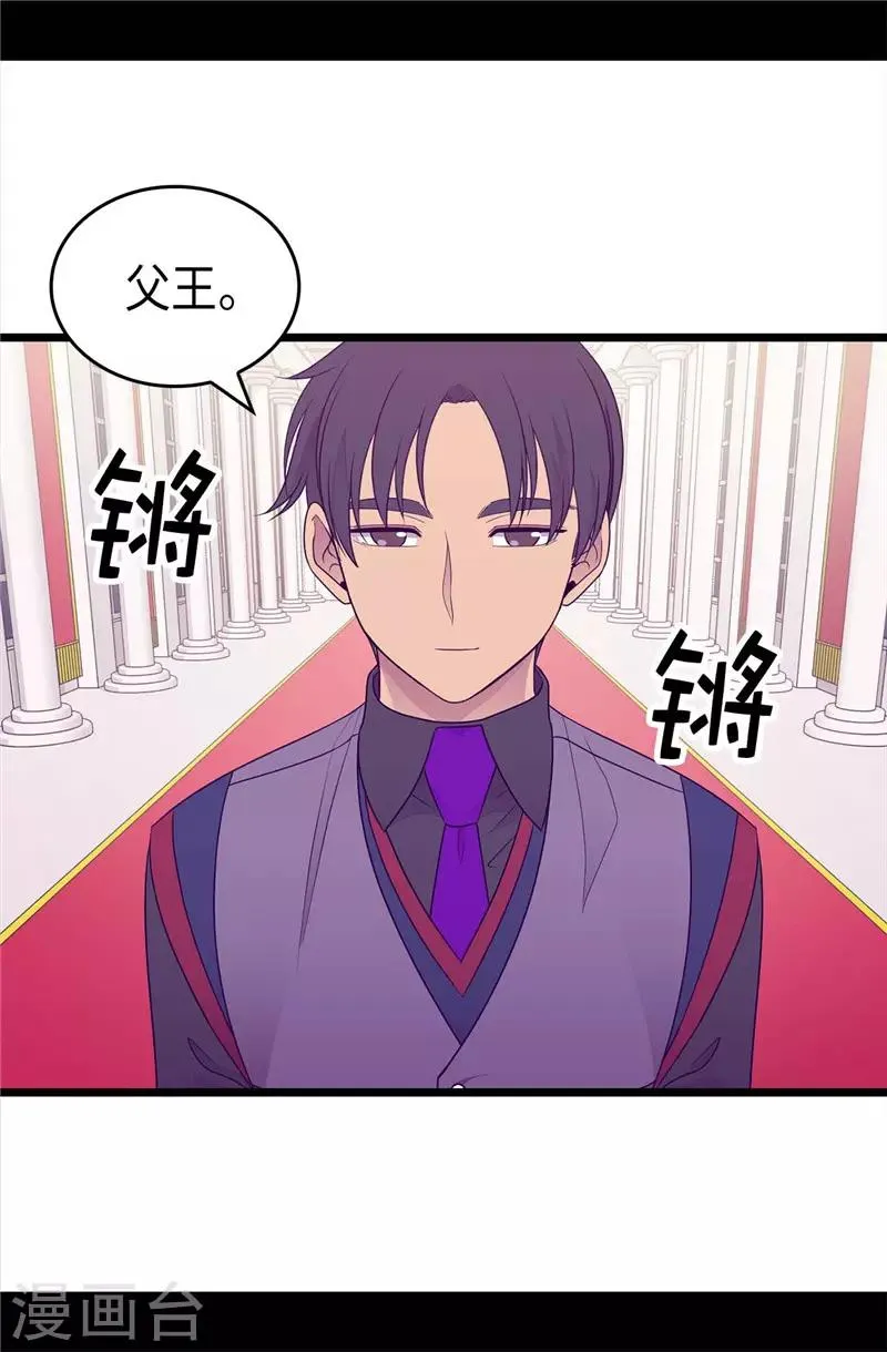 第409话 想说就说 第34页