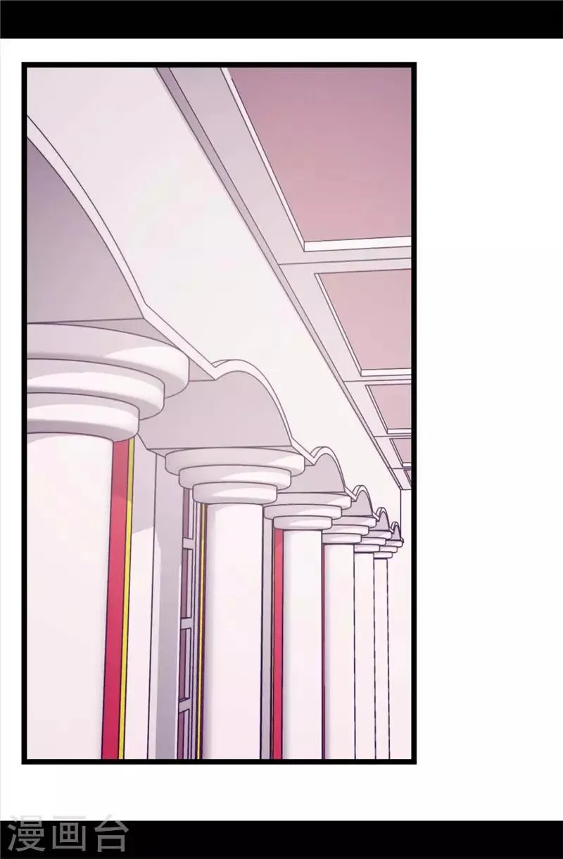 第410话 哥哥最棒啦 第3页