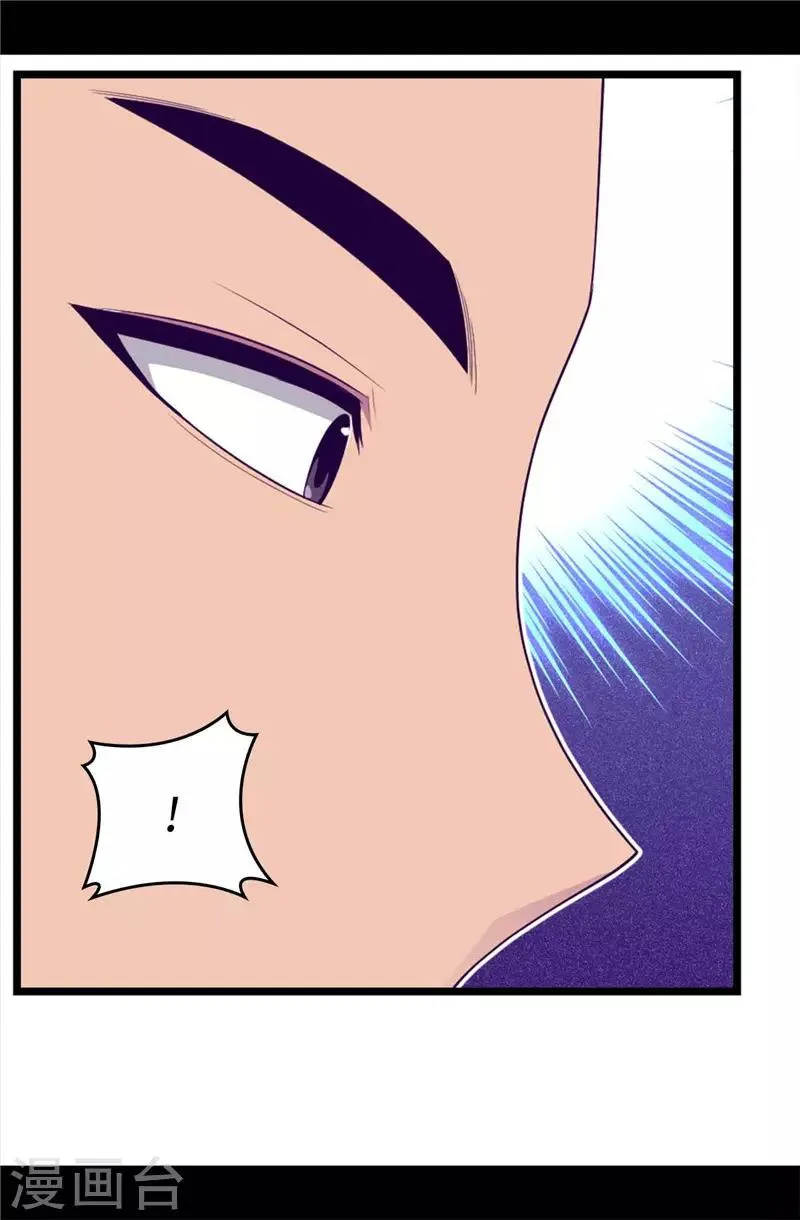 第410话 哥哥最棒啦 第9页