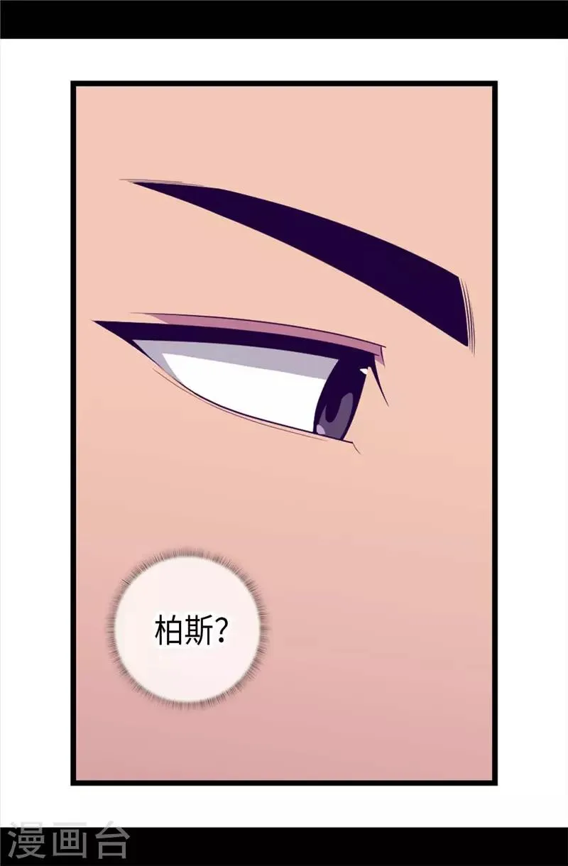 第410话 哥哥最棒啦 第15页