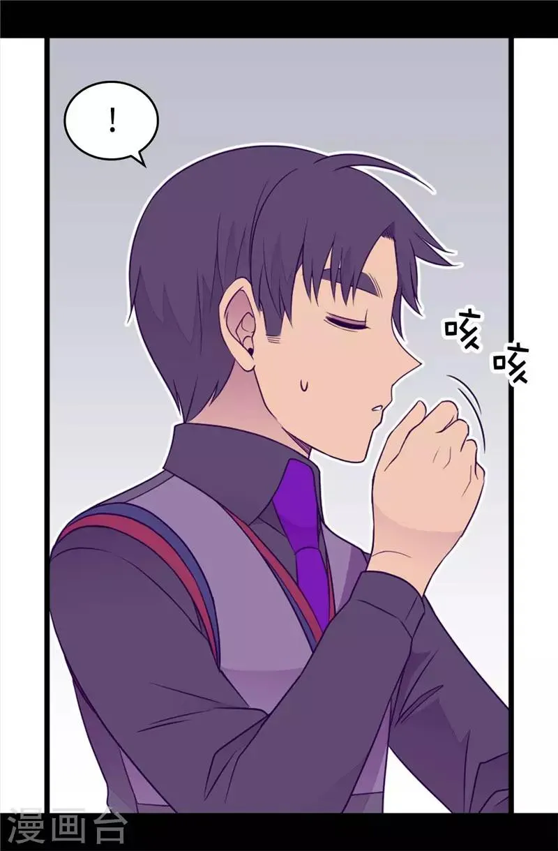 第410话 哥哥最棒啦 第30页