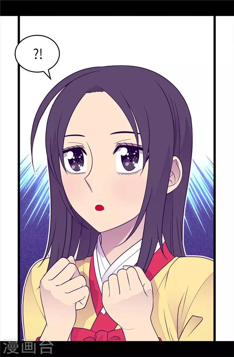第410话 哥哥最棒啦 第32页