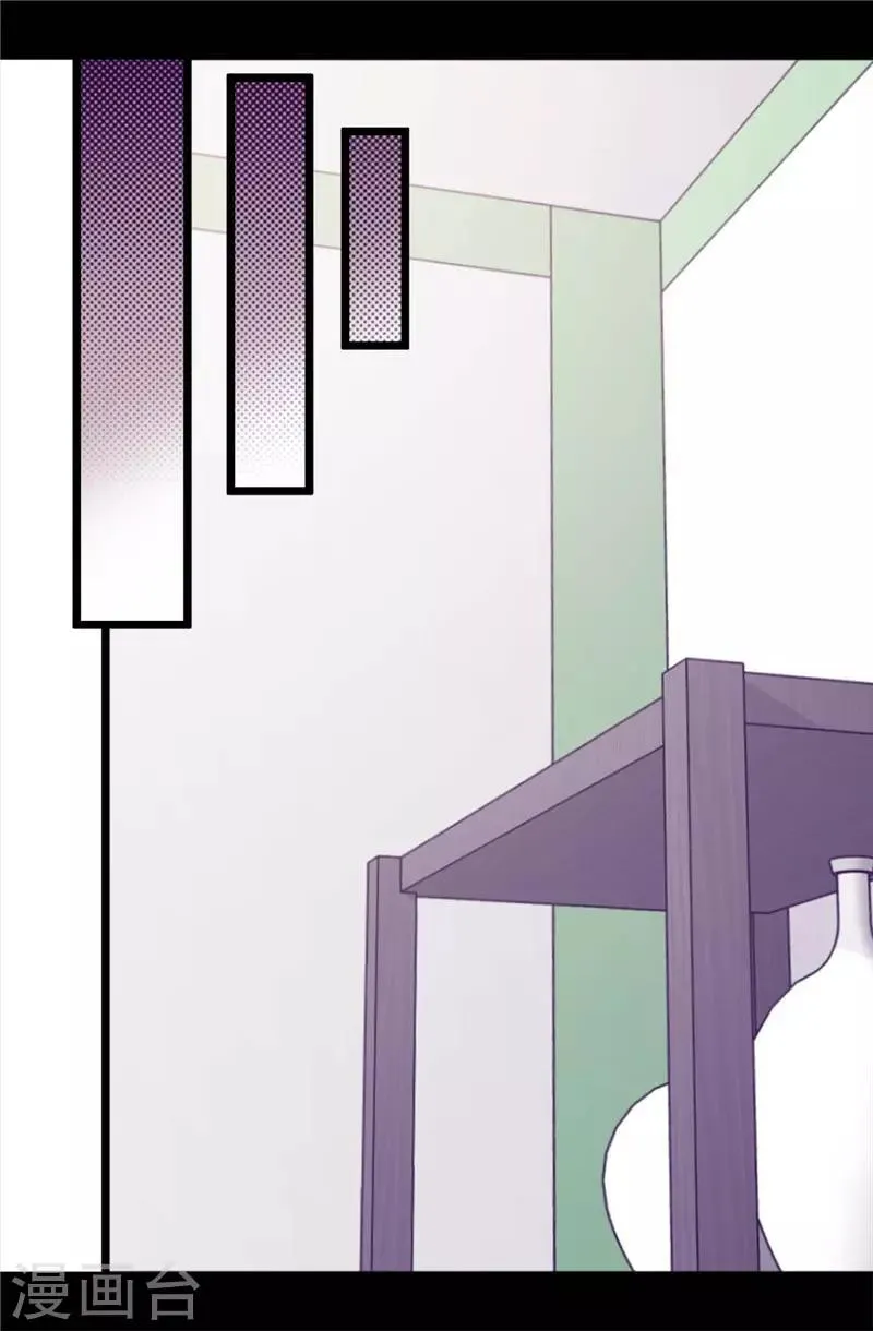 第411话 欢迎来到柏斯 第4页