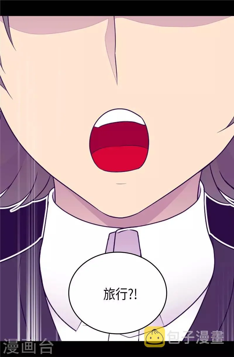 第411话 欢迎来到柏斯 第5页