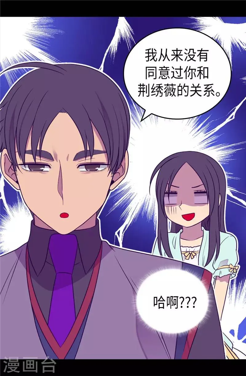 第411话 欢迎来到柏斯 第30页