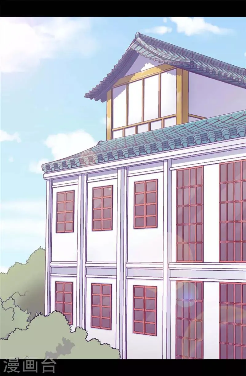 第412话 我也要去柏斯 第3页