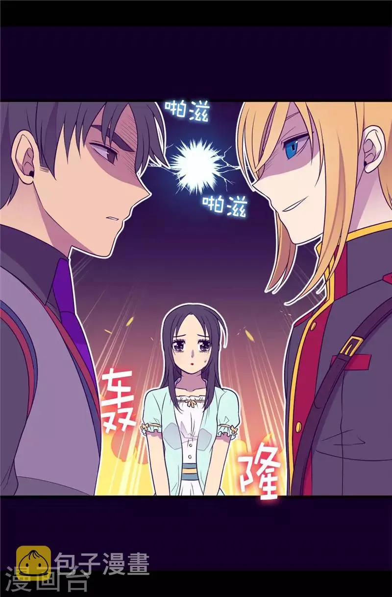 第413话 转移话题 第15页