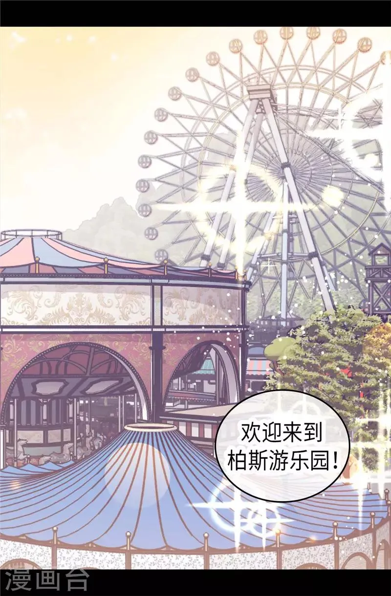 第414话 哥哥，你怎么了 第6页
