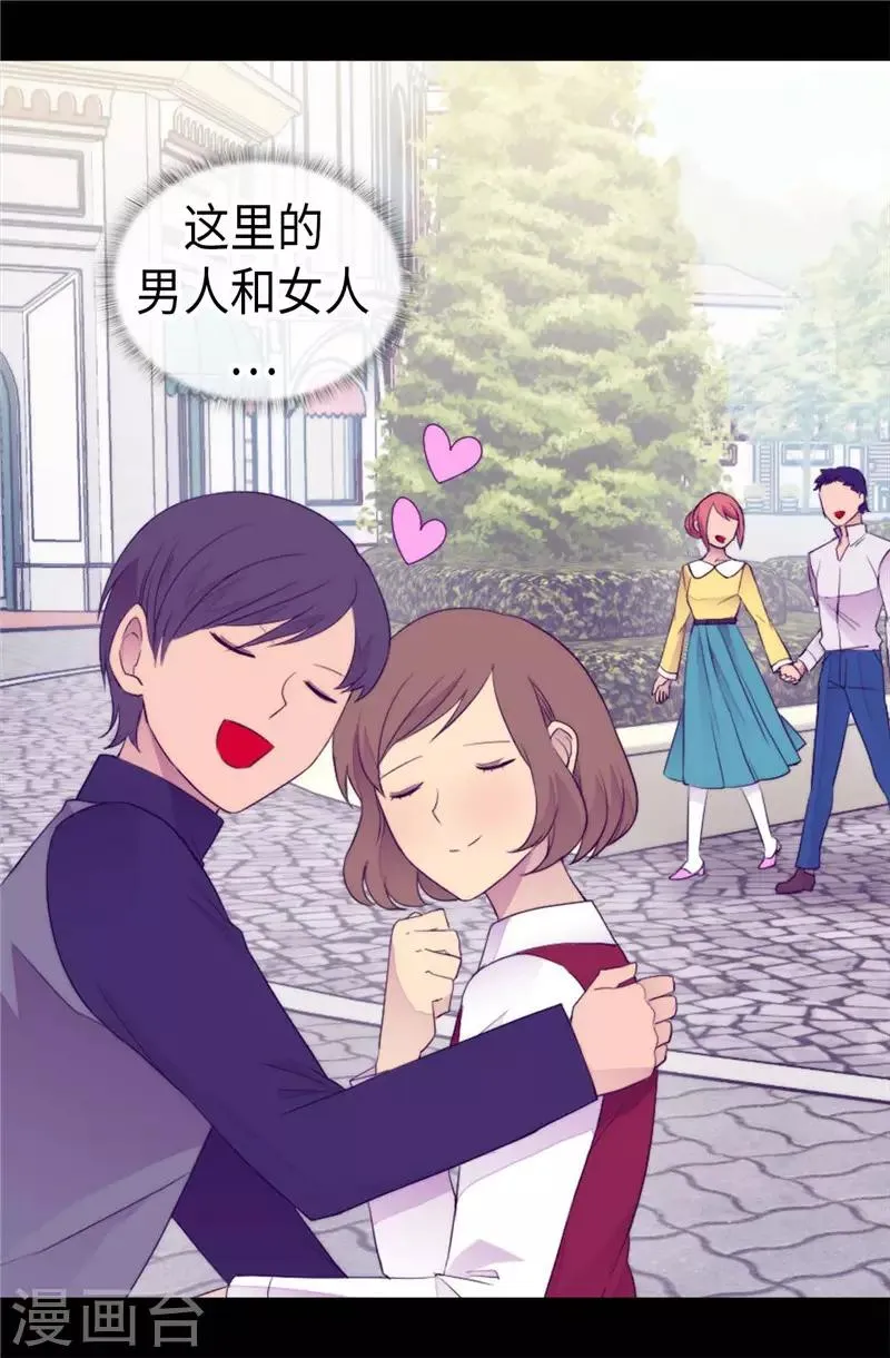 第414话 哥哥，你怎么了 第13页