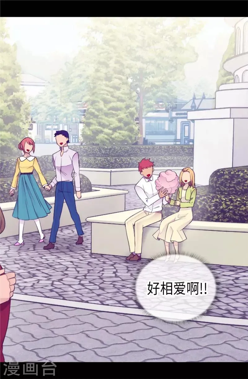 第414话 哥哥，你怎么了 第14页